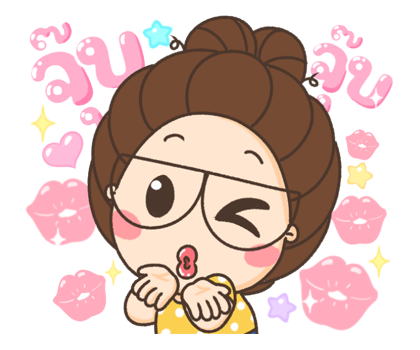 ตัวกลม ตอน แชทวิบวับๆ รูปที่ 11