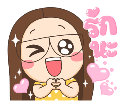 ตัวกลม ตอน แชทวิบวับๆ รูปที่ 13
