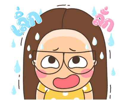 ตัวกลม ตอน แชทวิบวับๆ รูปที่ 18