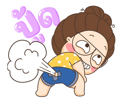 ตัวกลม ตอน แชทวิบวับๆ รูปที่ 21