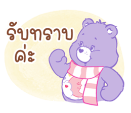 Winter with  "Care Bears"  TH 9