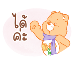 Winter with  "Care Bears"  TH 11
