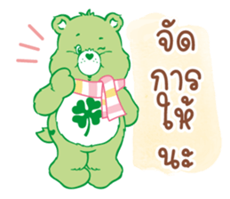 Winter with  "Care Bears"  TH 12