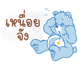 Winter with  "Care Bears"  TH 14