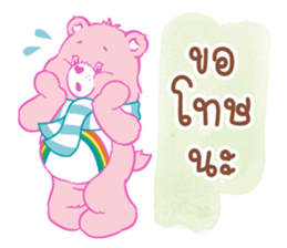 Winter with  "Care Bears"  TH 16
