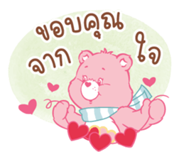 Winter with  "Care Bears"  TH 17