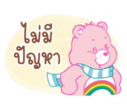 Winter with  "Care Bears"  TH 18