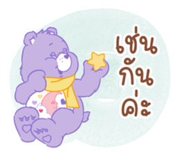 Winter with  "Care Bears"  TH 20