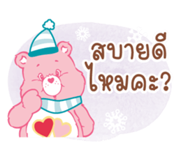 Winter with  "Care Bears"  TH 21