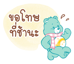Winter with  "Care Bears"  TH 22