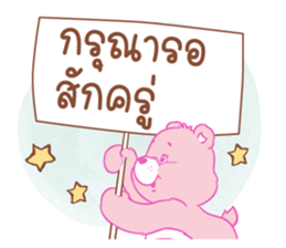 Winter with  "Care Bears"  TH 23