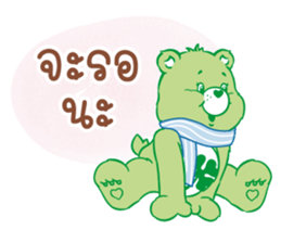 Winter with  "Care Bears"  TH 24