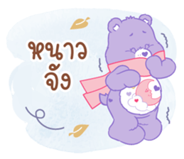 Winter with  "Care Bears"  TH 25
