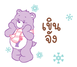 Winter with  "Care Bears"  TH 26