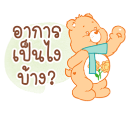 Winter with  "Care Bears"  TH 29