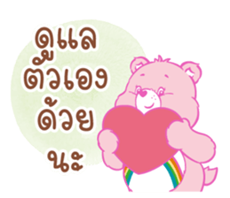 Winter with  "Care Bears"  TH 34