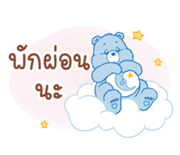 Winter with  "Care Bears"  TH 36