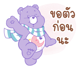 Winter with  "Care Bears"  TH 39