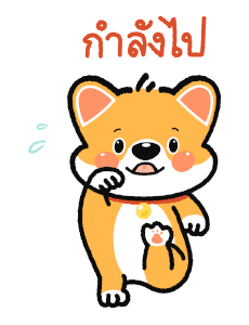 บ๊อบบี้ : ดุ๊กดิ๊กได้แล้วนะ! รูปที่ 12