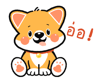 บ๊อบบี้ : ดุ๊กดิ๊กได้แล้วนะ! รูปที่ 17