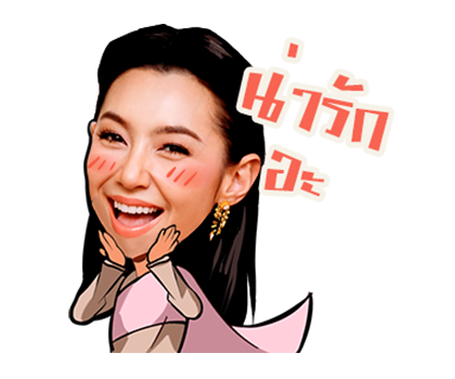 ออเจ้า การะเกด รูปที่ 6