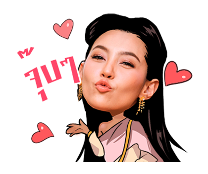 ออเจ้า การะเกด รูปที่ 7