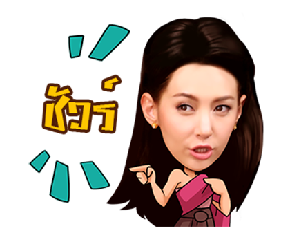 ออเจ้า การะเกด รูปที่ 8