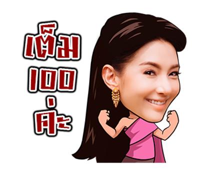 ออเจ้า การะเกด รูปที่ 9
