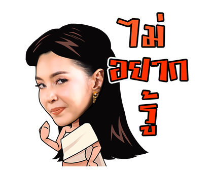 ออเจ้า การะเกด รูปที่ 13