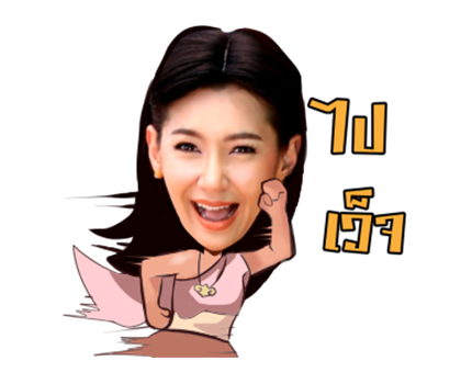 ออเจ้า การะเกด รูปที่ 16