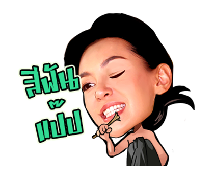 ออเจ้า การะเกด รูปที่ 17