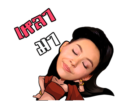ออเจ้า การะเกด รูปที่ 18