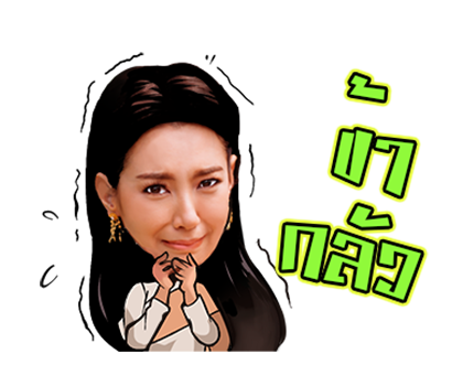 ออเจ้า การะเกด รูปที่ 19