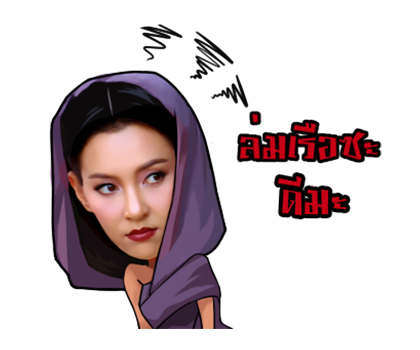 ออเจ้า การะเกด รูปที่ 21