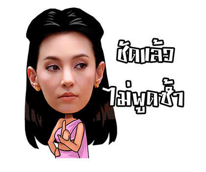 ออเจ้า การะเกด รูปที่ 22