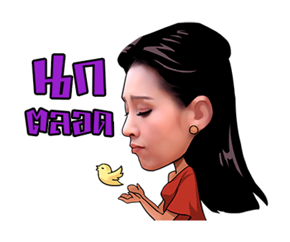 ออเจ้า การะเกด รูปที่ 23