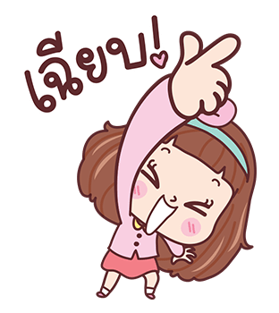 มีดี้ ป๊อปอัพ 3 รูปที่ 1