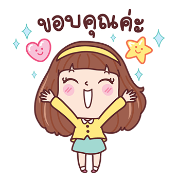 มีดี้ ป๊อปอัพ 3 รูปที่ 5