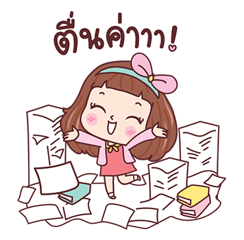 มีดี้ ป๊อปอัพ 3 รูปที่ 7