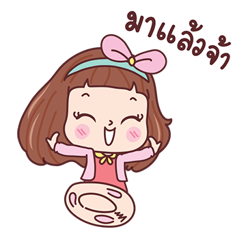 มีดี้ ป๊อปอัพ 3 รูปที่ 9