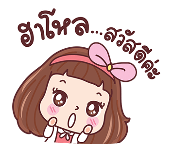 มีดี้ ป๊อปอัพ 3 รูปที่ 11