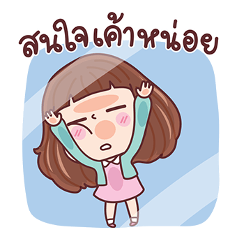 มีดี้ ป๊อปอัพ 3 รูปที่ 15