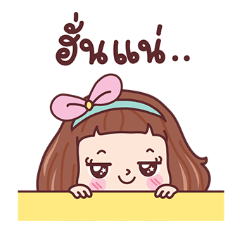 มีดี้ ป๊อปอัพ 3 รูปที่ 17