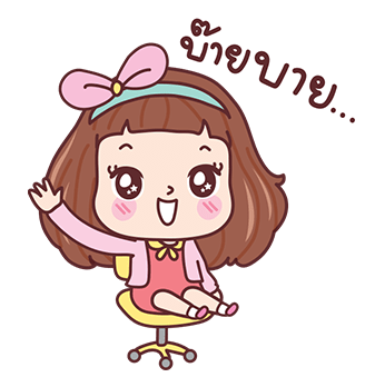 มีดี้ ป๊อปอัพ 3 รูปที่ 20