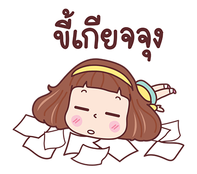 มีดี้ ป๊อปอัพ 3 รูปที่ 21