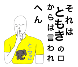 33354768