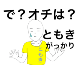 33354775