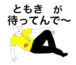 33354780