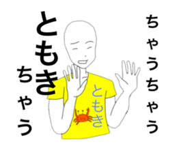 33354782