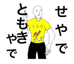 33354797
